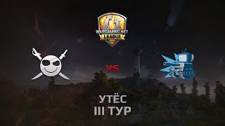 Превью: WGL GS CORSA vs WEPLAY 2 Season 2014 Round 3 Бой 1 Утёс