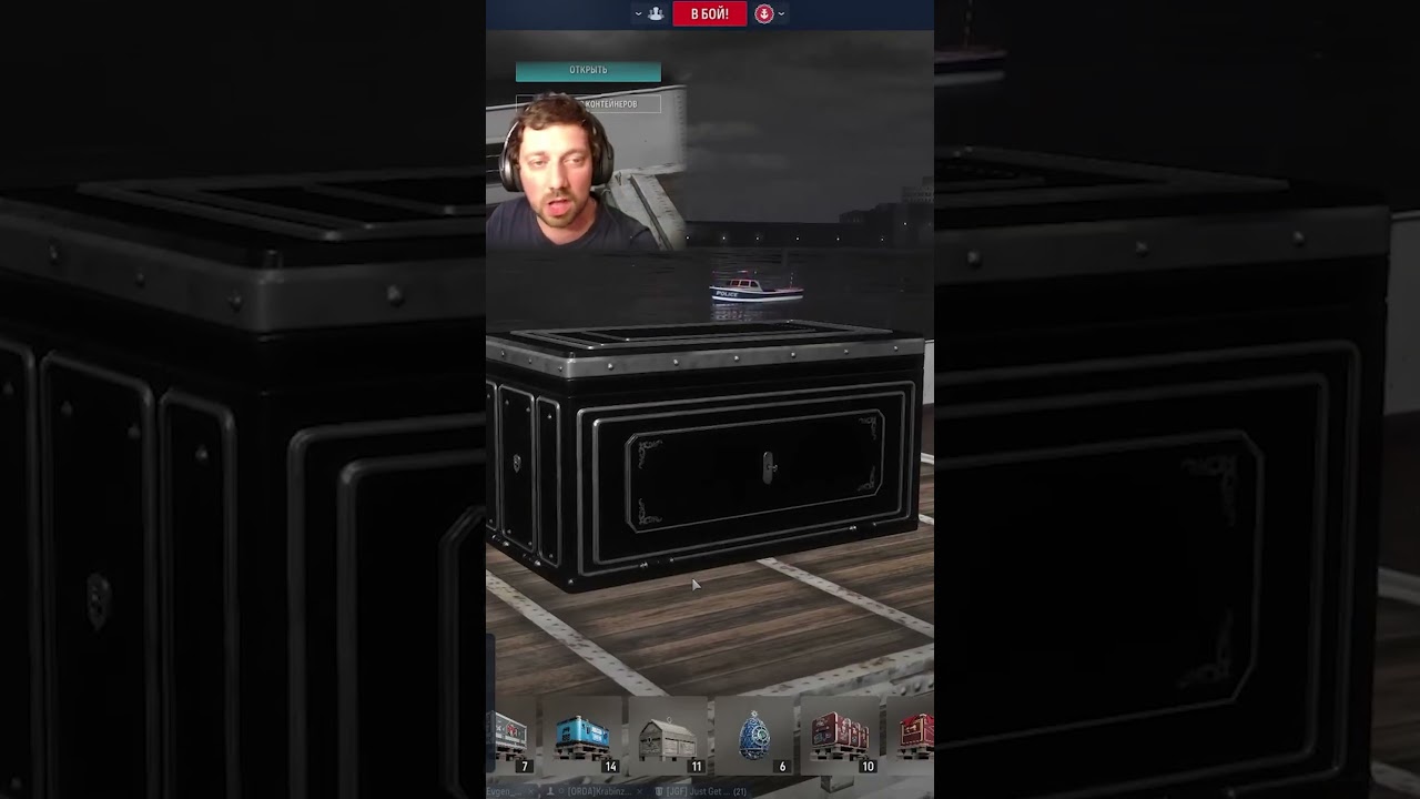 СЕКРЕТНЫЙ ПРИЕМ ОТКРЫТИЯ ЯЩИКОВ ЧП 2025⚓ Мир Кораблей