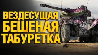 Превью: ОН ВЕЗДЕСУЩИЙ! - Бедные противники! - Panhard EBR 75 (FL 10)