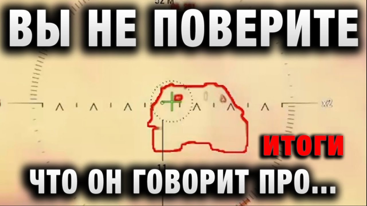 РАЗГОВОР С ПОДСТАВУШНИКОМ - ВЫ НЕ ПОВЕРИТЕ, ЧТО ОН ГОВОРИТ ПРО...   ИТОГИ