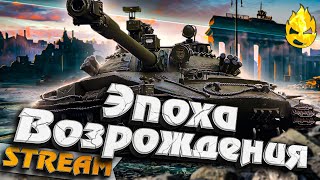 Превью: ★ Банан и КОРМ2 ★ Эпоха Возрождения ★