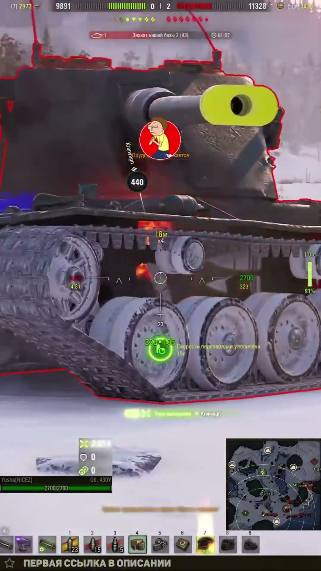 Превью: ЭТО БЫЛ СЛИВНОЙ БОЙ... ПОКА Я НЕ ВМЕШАЛСЯ! 🎮🔥
