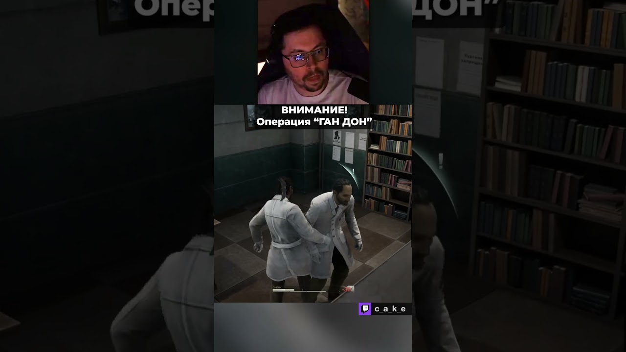 ОСТОРОЖНО! Операция "ГAH ДOH"! 😅 / Кекс в Metal Gear Solid 3 Delta: Snake Eater @CakeStream