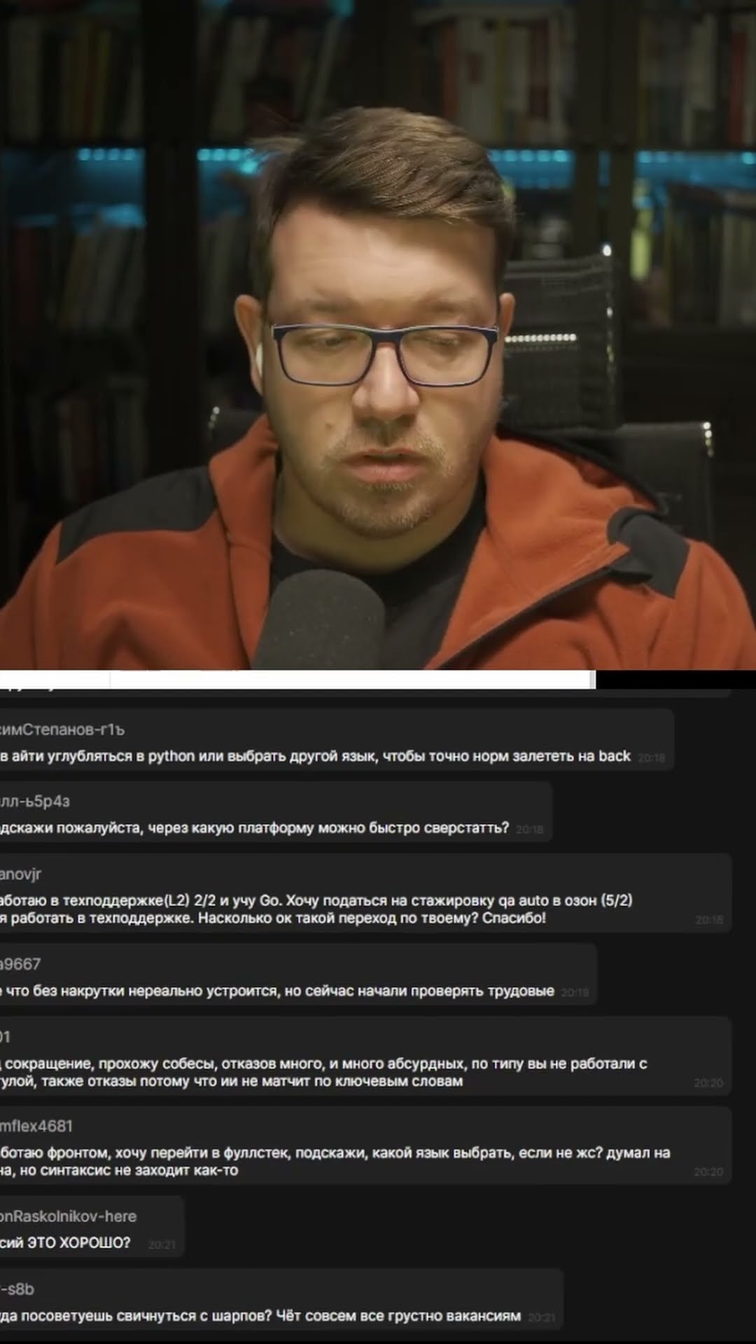 Превью: 600 вакансий в IT это хорошо? #it #coding #programming #программирование