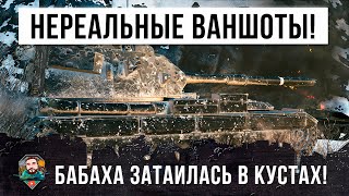 Превью: Когда команда сливает больше 12 000 ХП а ты на БАБАХЕ начинаешь раздавать самые злые ваншоты в WOT!