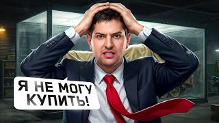 Превью: "СНОВА НЕ СМОГ ЗАБРАТЬ" / ЛЕВША ПОТЕЕТ В РАНГАХ / ВЗЯЛ МОРИОН НА АУКЦИОНЕ — ЧЁРНЫЙ РЫНОК ЗАКОНЧИЛСЯ