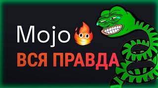 Превью: Язык 🔥 Mojo... быстрее чем Python в 35,000 раз