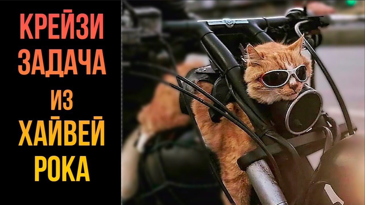 Неадекватный Хайвей Рок | World of Tanks