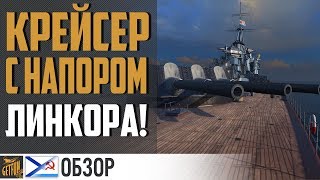 Превью: Кронштадт топ советский фармер!