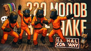 Превью: ВНОВЬ ПОСТАВИЛИ 229 МОДОВ НА ЛЕТАЛКУ И ЗАНЯЛИСЬ ПОМОЩЬЮ ГАРФИЛДУ — Lethal Company // НАРЕЗКА ЛАЗАНЬИ