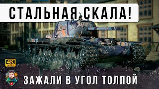 Превью: Броня еще решает! ОДИН УБИЛ ПОЧТИ ВСЮ КОМАНДУ Один в углу против толпы - Мир Танков