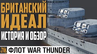 Превью: Крейсер Belfast ⚓ОБЗОР НОВИНКИ ⚓ War Thunder Флот