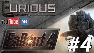 Превью: Fallout 4 Прохождение/Let`s play #4. Пытаемся дойти до рейдеров.