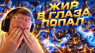 Превью: ГЕРОИ 3 | ДИКАЯ РАЗДАЧА, ВУДУШ В ШОКЕ ОТ ЭТОЙ ЖИРНОЙ БАШНИ | 05.09.2026