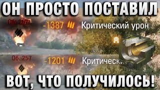 Превью: ОН ПРОСТО ПОСТАВИЛ ЭТО И ВОТ ЧТО ПОЛУЧИЛОСЬ!