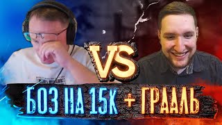 Превью: #2 ИГРА | Voodoosh vs Weronest | 23.03.2022