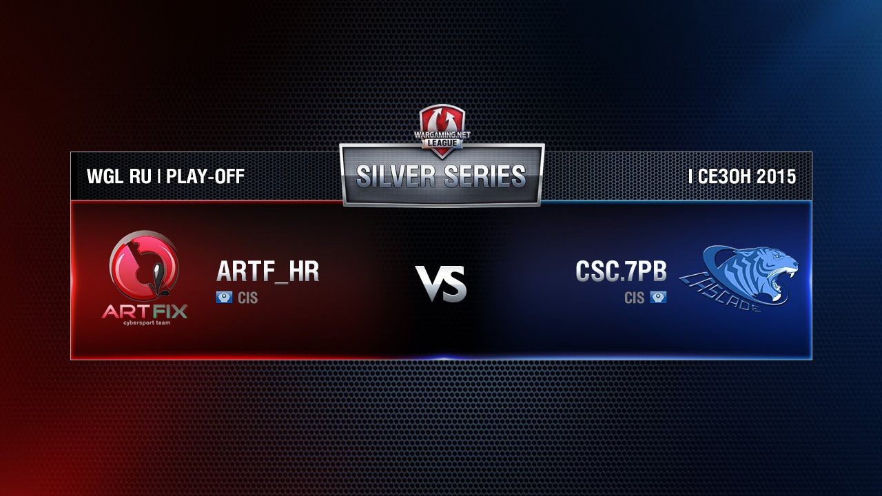 ARTFIX_HR vs CSC.WP Match 3 WGL RU Season I 2015-2016. Silver Series Play-off