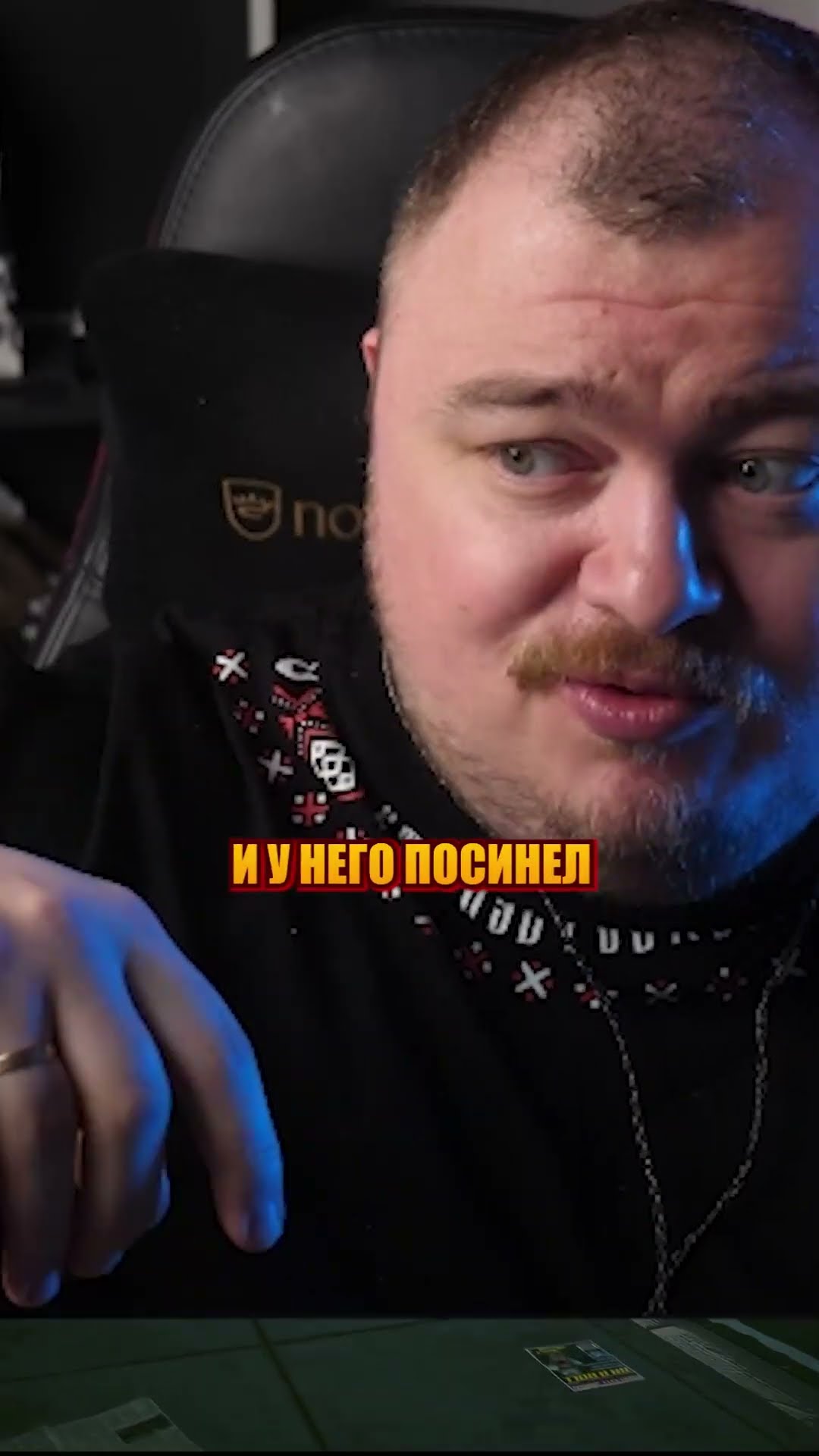 Превью: как джус попугая спасал