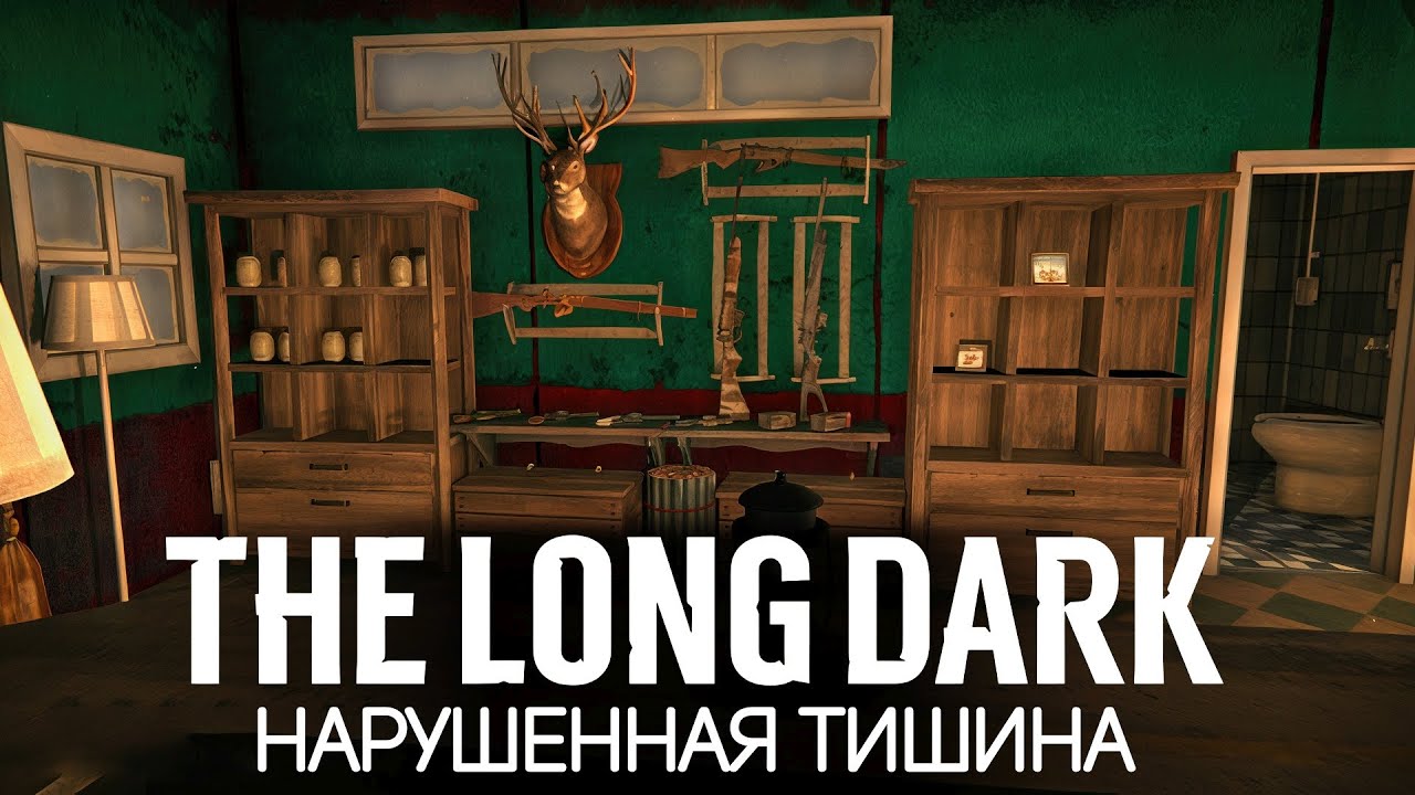 Создаём уют 🦆 The Long Dark [PC 2014] #4