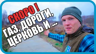 Превью: НАС ЖДУТ БОЛЬШИЕ ПЕРЕМЕНЫ! А МЫ ИХ...