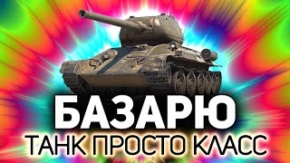 Превью: Играю и не могу остановиться 💥 Т-34-85М