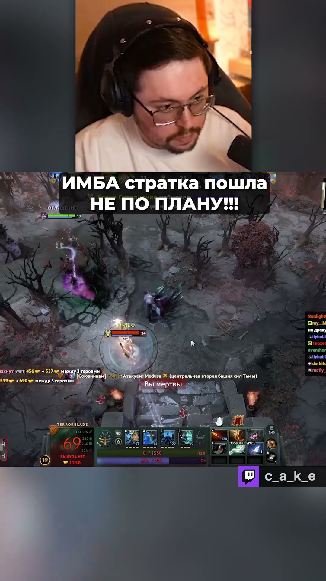 Превью: 😨 ИМБА СТРАТКА пошла НЕ ПО ПЛАНУ!!! / Кекс в Доте 2 @CakeStream