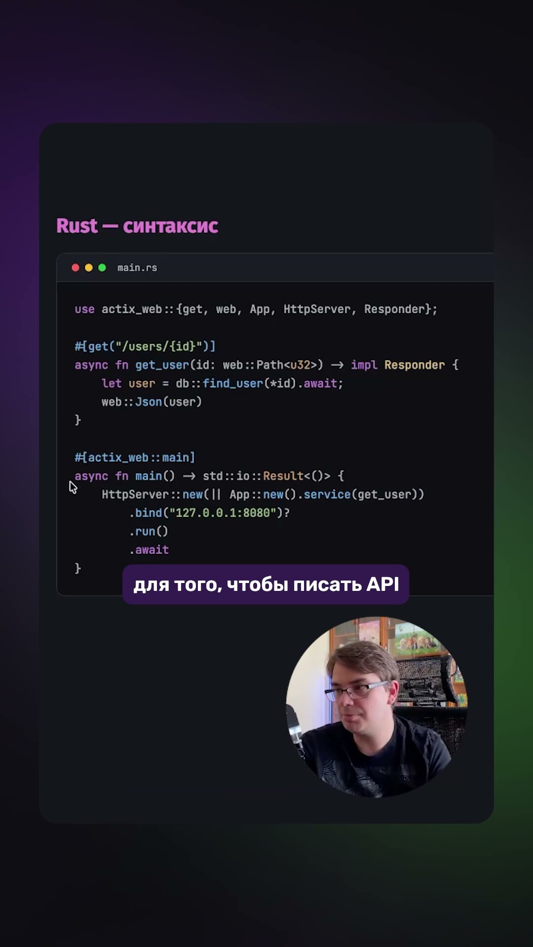 Превью: 🦀 Rust в 2026: плюсы и минусы!