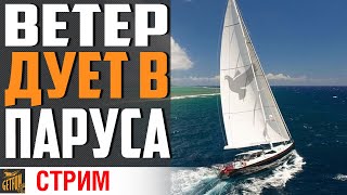 Превью: ВСЕ МЫ ВЕРИМ В ЧУДЕСА⚓ World of Warships