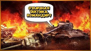 Превью: САМЫЙ ЛУЧШИЙ КОМАНДИР В ИГРЕ World of Tanks