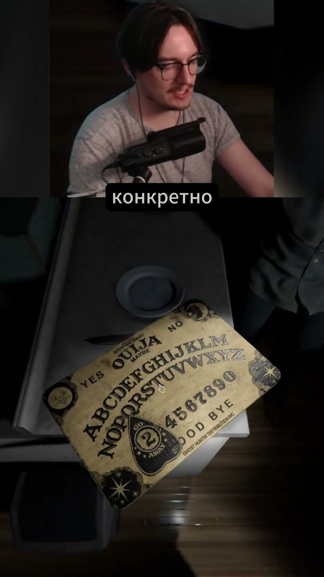 Превью: УПС, НУ КАК ЖЕ ТАК ВЫШЛО? #phasmophobia #нарезка #стрим #twitch #твич
