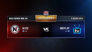 Превью: WEPLAY vs N1CE Week 3 Match 5 WGL RU Season II 2015-2016. Gold Series Group Round