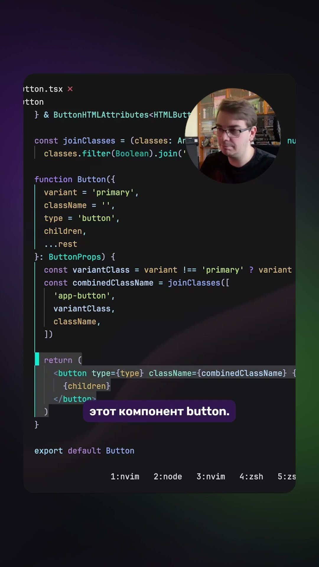 Превью: Компонент React #react #component #reactcomponents #javascript #js #typescript #ts #tsx #jsx