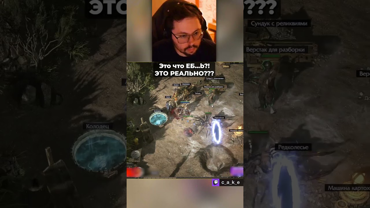 Это что EБ...b?! 😱 ЭТО РЕАЛЬНО??? / Кекс в Path of Exile 2 (XAPДKOP) @CakeStream