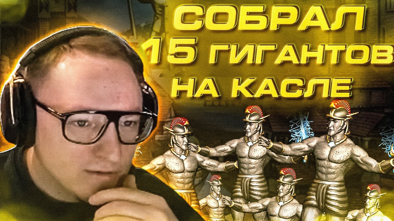 Герои 3 | "КАТКА ЖИЗНИ" НА 60.000 РУБЛЕЙ | 24.04.2025