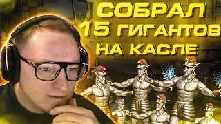 Превью: Герои 3 | "КАТКА ЖИЗНИ" НА 60.000 РУБЛЕЙ | 24.04.2025