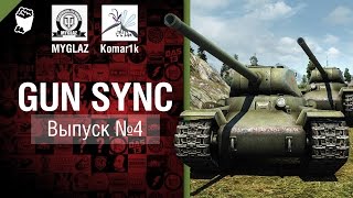 Превью: Gun Sync №4 - От MYGLAZ и Komar1k