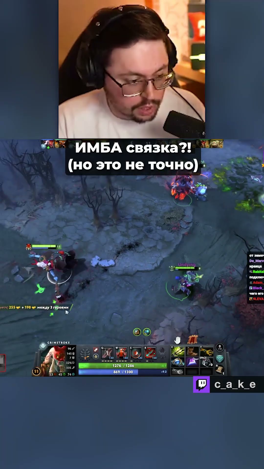 Превью: ИМБА СВЯЗКА!? 😱 (но это не точно) 😅 / Кекс и NS в Доте 2 @CakeStream