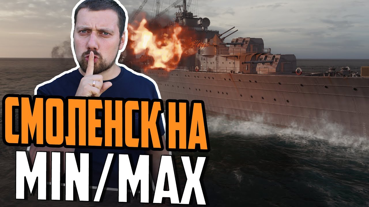 ГОРЯЧАЯ НОВИНКА 12.4 И СТОЛ ЗАКАЗОВ⚓ Мир Кораблей