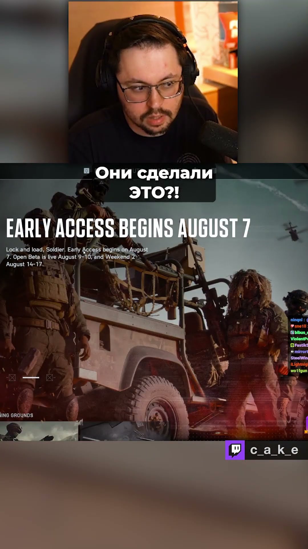 Превью: Они сделали ЭTO??? 😱 ДА ВЫ ГОНИТЕ?! / Кекс в Battlefield 6 @CakeStream