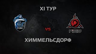 Превью: WGL Season 3 Round 11 ESC vs NOD