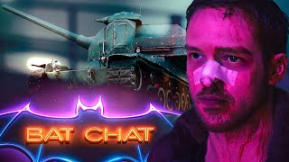 Превью: Рубрика "Короткий ствол". Смотр артобата 9 уровня! BC 155 55