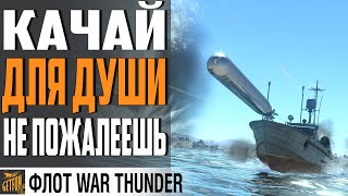 Превью: ПЕРВЫЙ ТОП СССР. КОМСОМОЛЕЦ ⚓ WAR THUNDER 1.97 Флот