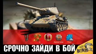 Превью: ПОВЕЗЛО ВСЕМ ВЛАДЕЛЬЦАМ Т-34-85 И КВ-2 в World of Tanks! СРОЧНО ЗАЙДИ В ИГРУ!