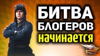 Превью: Битва Блогеров начинается - Инфа о наградах - Вступай за Amway921