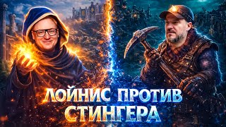 Превью: ВУДУШ ПРОТИВ СТИНГЕРА НА 10.000р. | КАСЛ VS КРОНВЕРК | 21.01.2026