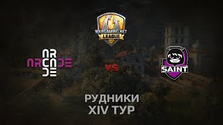 Превью: WGL GS ARCADE vs Saint 1 Season 2014 Round 14 Бой 3 Рудники