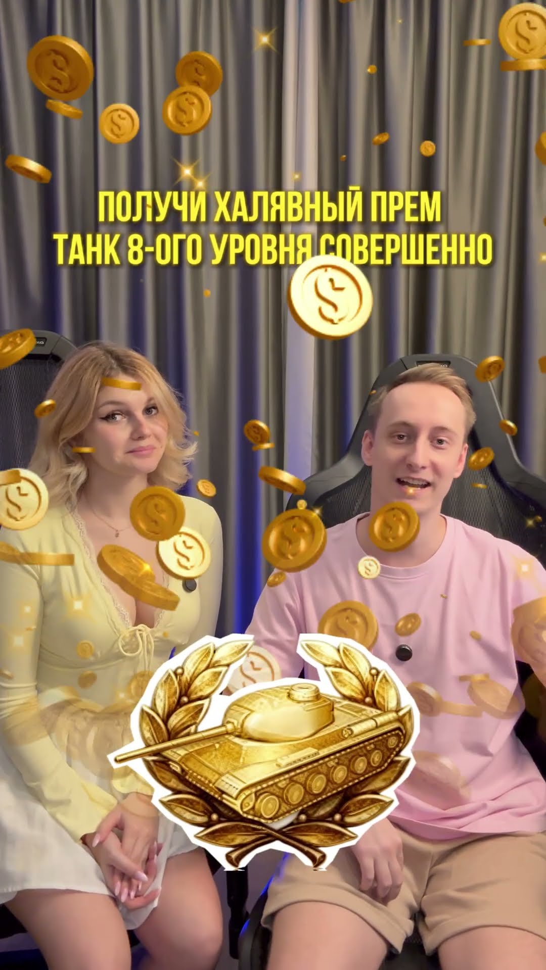 Превью: Как Быстро Пройти «Проект Орбита»? #миртанков