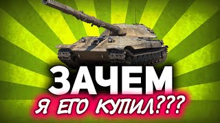 Превью: Зачем я купил  Объект 705А? ☀ Этот танк просто ужасен