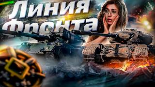 Превью: Больной Мозольк, рандом, лф и лечение танками( ͡ᵔ ͜ʖ ͡ᵔ)