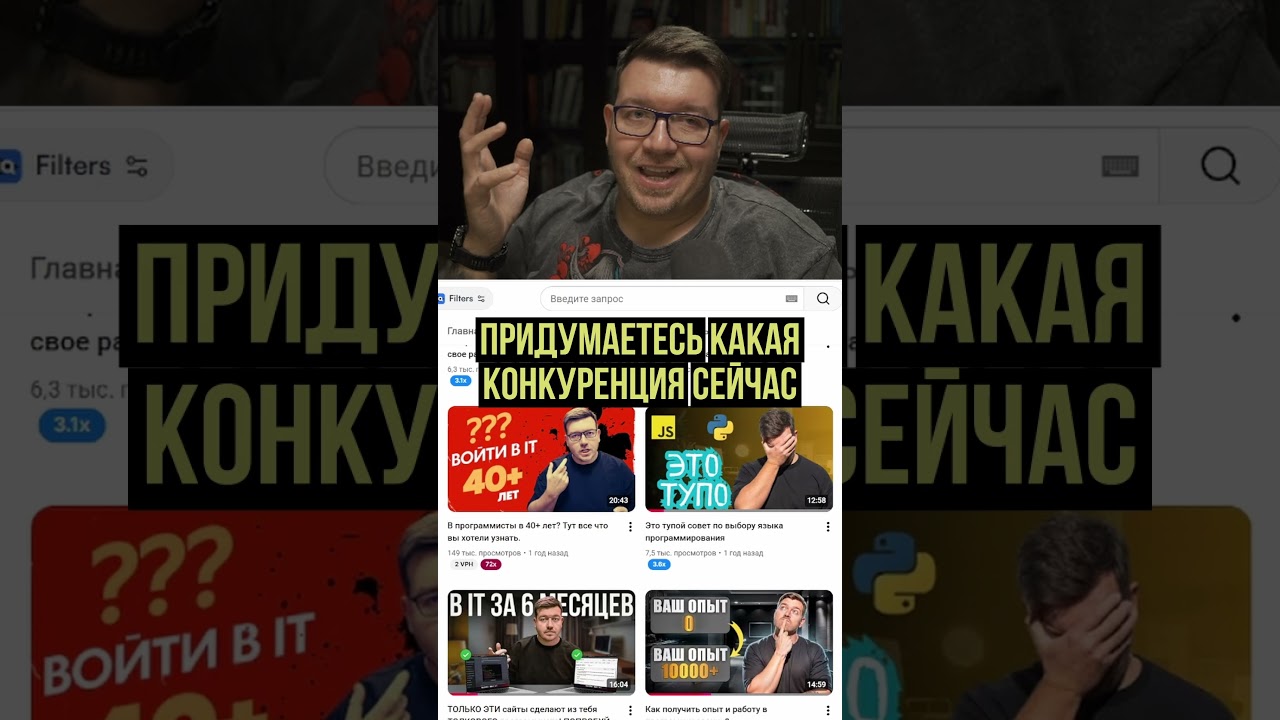 пузырь  AI #ai #it #programming